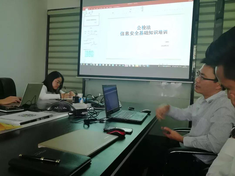 比特豹公检法等司法系统信息安全基础知识培训